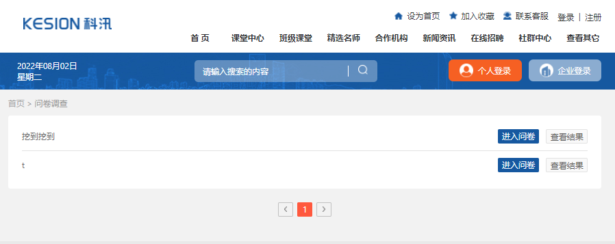 在线教学系统怎样获取。。。。？？？？？在线教育系统怎么搭建？？？？？？