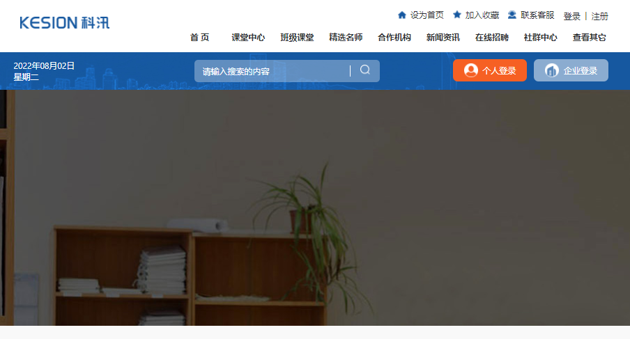 怎样构建在线培训审核系统？？？在线教育系统有哪些作用？？？
