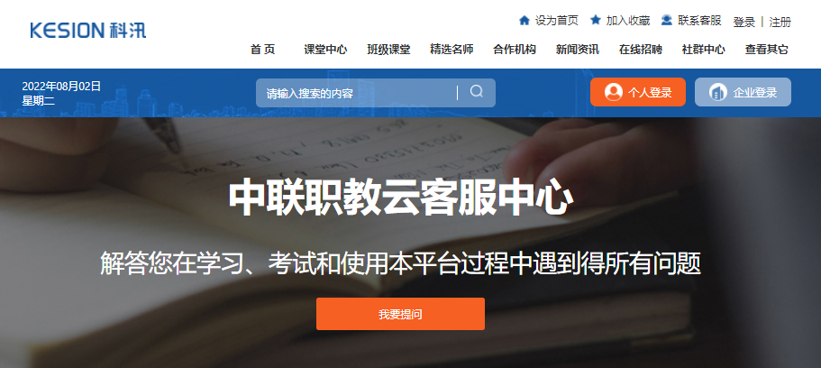 在线教育系统开发有哪些需求？？？在线教育系统有什么优势？？？