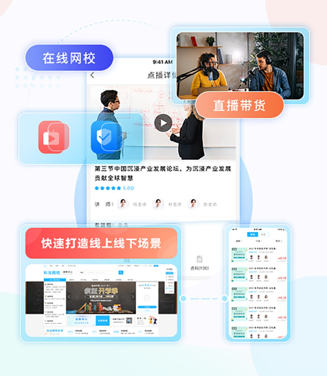 网校系统搭建价钱有哪些影响因素？？？