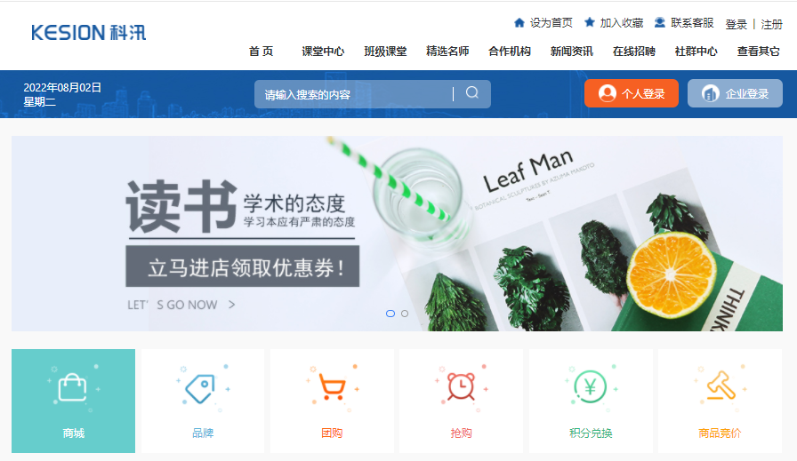 在线培训系统收费标准有哪些？？？？？？网校系统价钱几多钱？？？？？？