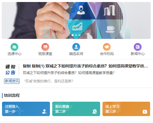 怎样建设企业内训系统系统？？？？？？企业内训系统有哪些作用？？？？？？