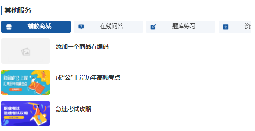 为什么选择企业内训系统？？企业内训系统有哪些作用？？