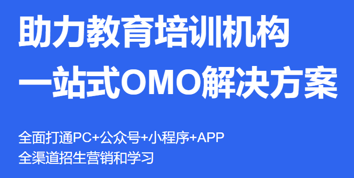 在线培训教育平台怎么做？？？？？在线教育系统有哪些作用？？？？？