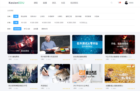 人社部职业手艺培训怎样解决？？？在线教育平台能够起到哪些作用？？？