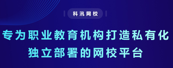 在线培训审核系统有哪些方式？？？？在线培训审核系统有哪些作用？？？？