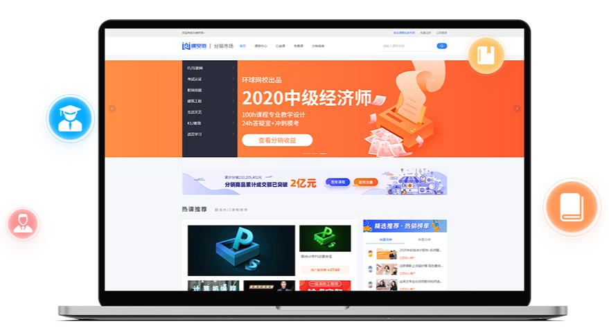 在线教育企业都有哪些作用？？？？？？在线教育模式怎样生长？？？？？？