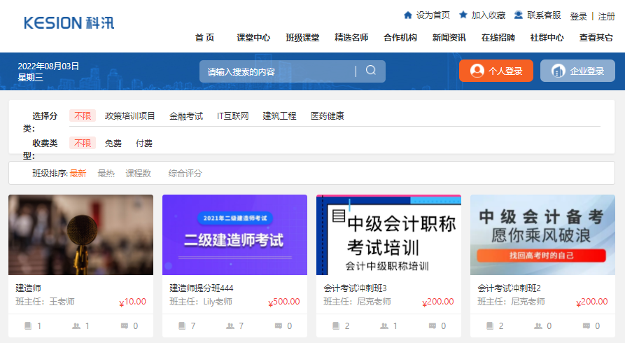 在线培训审核系统有哪些影响因素？？