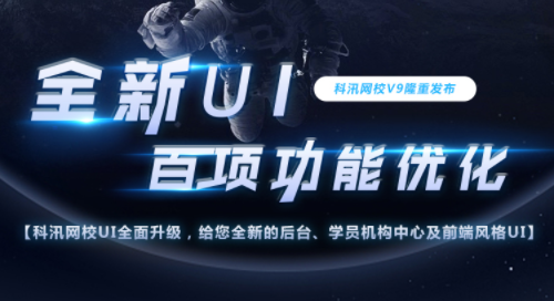 在线培训系统都有哪些问题？？？？？？在线培训系统平台需要哪些功效？？？？？？