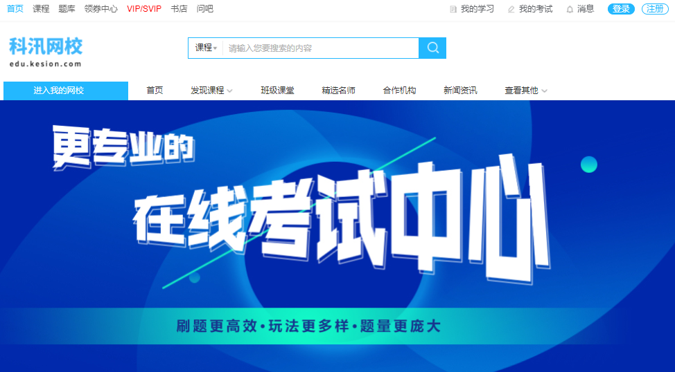 在线培训系统怎样搭建？？在线培训审核系统需要哪些功效？？