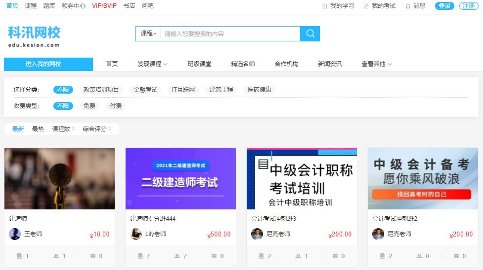 怎样选择在线在线考试系统？？？？？？ 在线培训审核系统需要哪些功效?