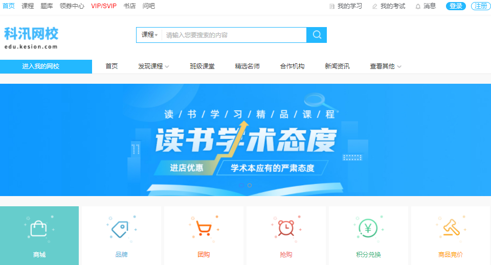 在线考试系统该怎样建设？？？？在线考试系统有哪些优势？？？？