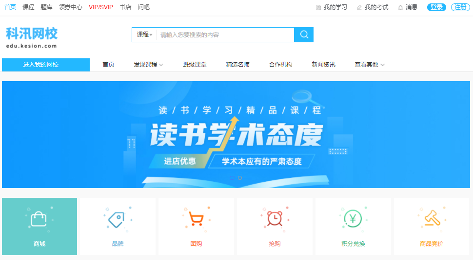 怎么做在线培训审核平台？？？？？？怎样举行在线培训审核？？？？？？
