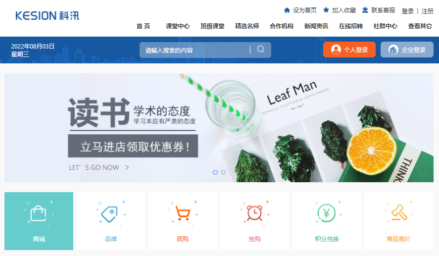 怎样举行在线企业培训事情？？？？在线企业培训要注重哪些问题？？？？