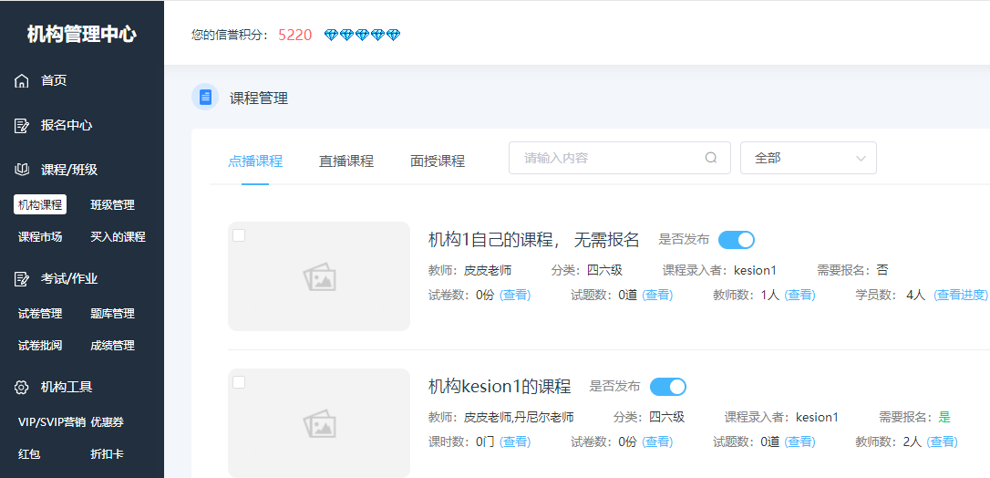 在线培训模式怎样开发？？？？？？在线培训模式有哪些作用？？？？？？