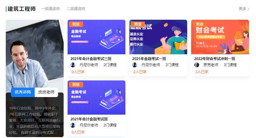 在线培训审核系统怎么搭建？？？？？？在线培训审核系统有哪些作用？？？？？？