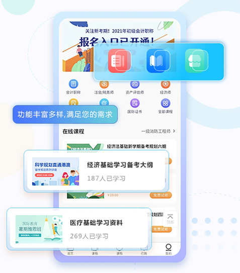 网校系统开发怎样开发？？？？？在线培训审核系统该怎样举行？？？？？