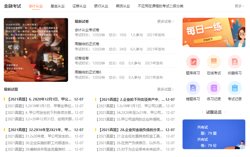 在线培训审核系统怎样开发？？？？？在线培训审核系统有哪些搭建方式？？？？？