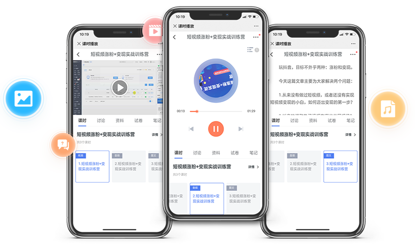 网校系统搭建有哪些作用？？？？？？网校系统搭建该怎样举行？？？？？？