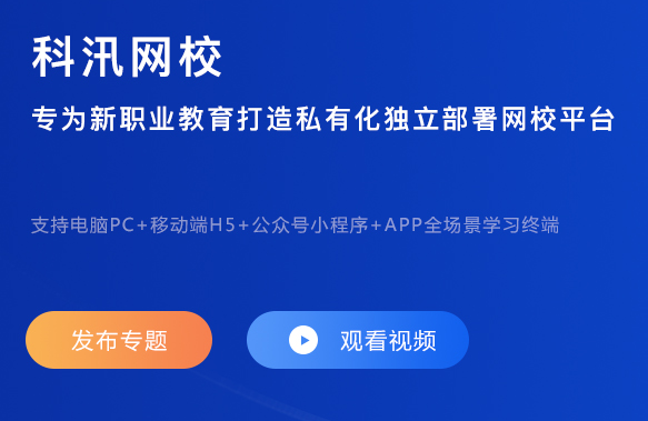 在线培训审核系统怎么做？？？？？？在线培训审核系统要注重哪些问题？？？？？？