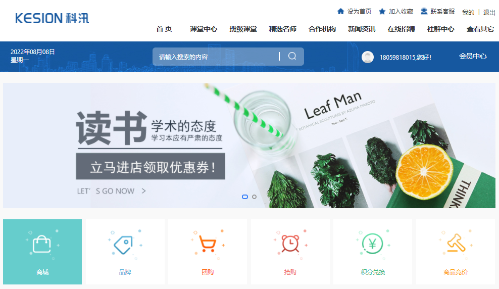 在线职业教育有哪些应用场景？？？？？在线培训审核系统功效介绍