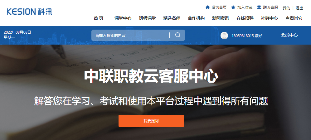 在线教育市场规模持续扩大 在线培训审核系统有哪些作用？？？