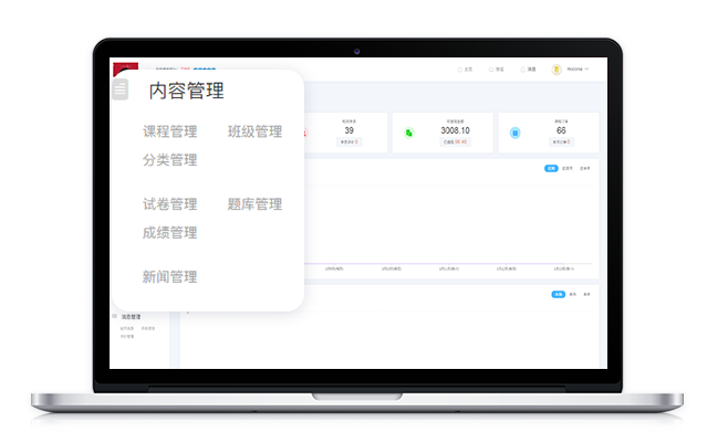 在线网校系统怎么做？？？？？在线网校系统搭建有哪些作用？？？？？