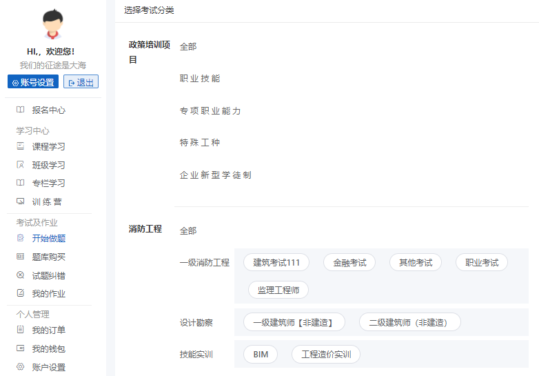 在线教育突破地区限制 在线教育有哪些作用？？