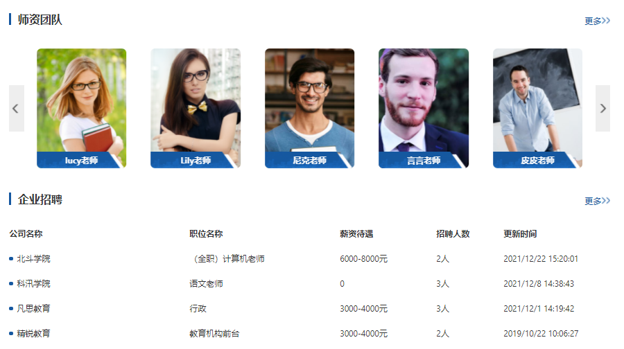 线上授课系统哪该怎样举行？？？？线上授课系统需要具备哪些优势？？？？