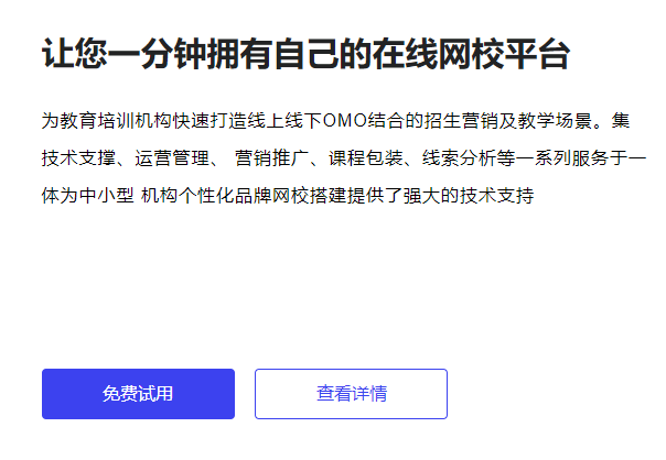 在线教学模式都有哪些？？？？？怎样提高在线教学效果？？？？？