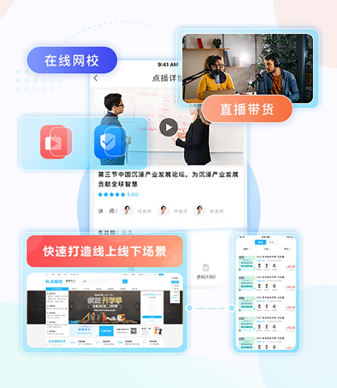 搭建在线教学平台都有哪些作用？？？软件教学系统怎样构建？？？