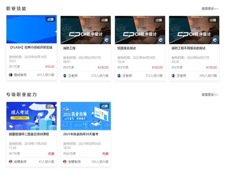 在线培训学习该怎样举行？？？？？？企业内训系统有哪些作用？？？？？？
