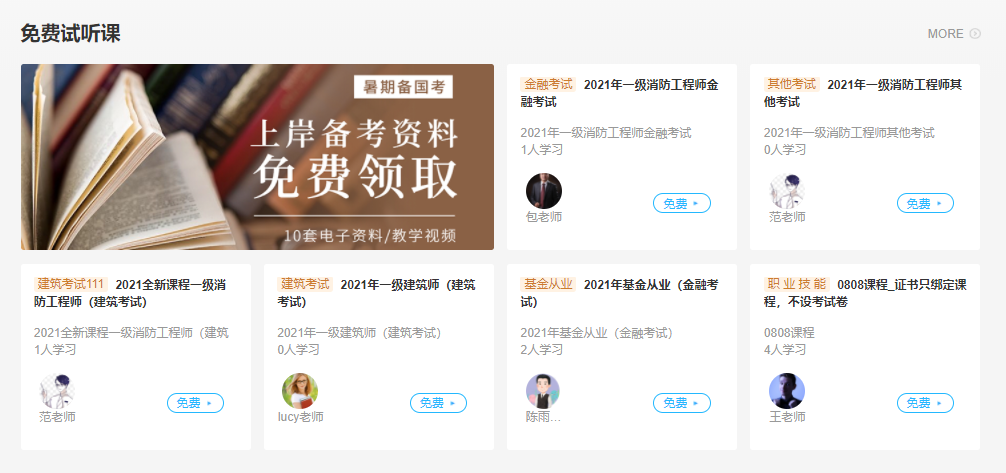 在线教育软件怎么定制开发？？？？在线教育软件该怎么做？？？？