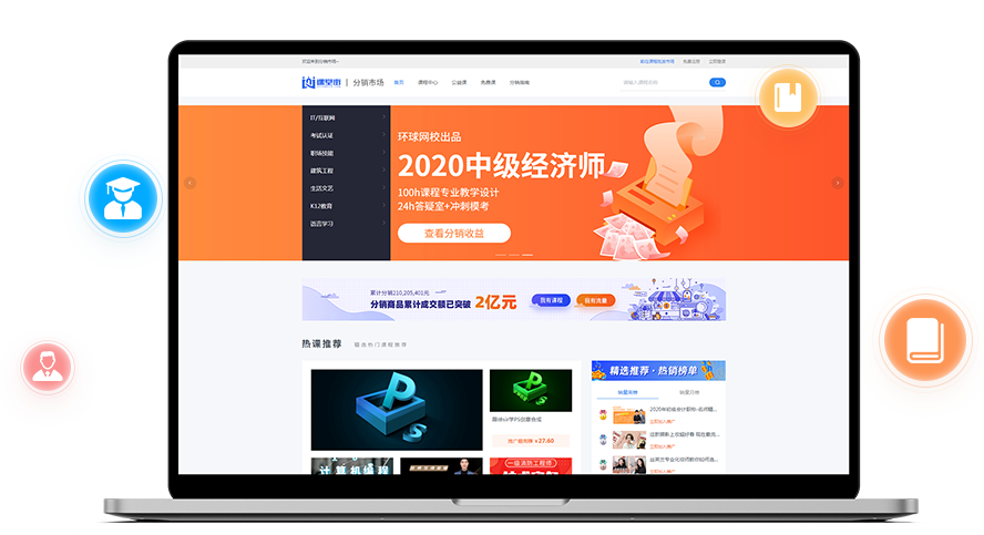 在线培训审核系统有哪些？？？？？在线学习软件需要注重哪些问题？？？？？