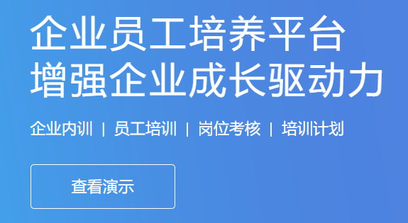 在线教育系统有什么优势？？？？？？在线教育系统优势介绍