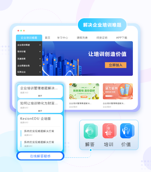 在线考试培训系统怎么举行？？在线考试系统需要哪些功效？？
