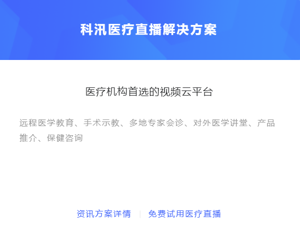 该怎样做线上医疗模式？？？？？？线上医疗场景有哪些？？？？？？