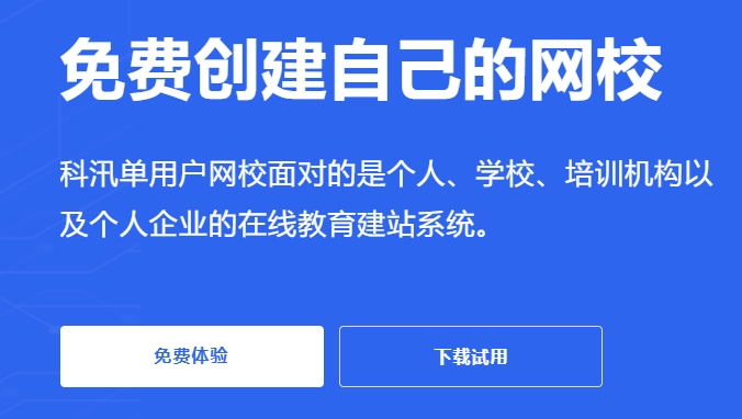 线上直播系统都有哪些作用？？？？？线上培训直播系统都有哪些因素？？？？？