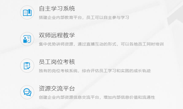 在线远程教育有哪些作用？？？在线教育平台系统该怎么做？？？
