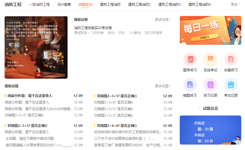 K12学科类机构怎样实现转型? 线上教育模式效果怎样？？？？