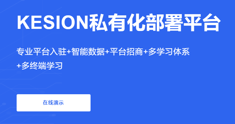 在线教育系统怎么样？？？？？网校直播系统需要哪些功效？？？？？