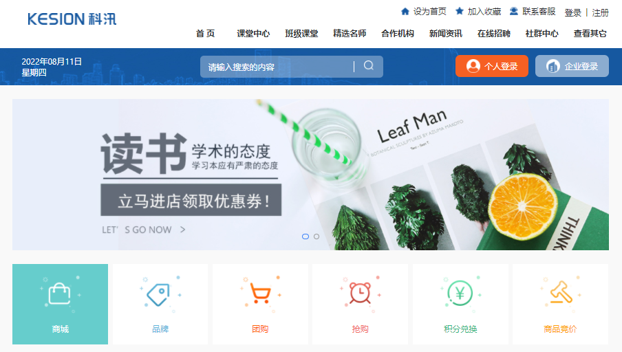 在线培训考试系统有哪些作用？？？企事业内训系统有哪些优势？？？