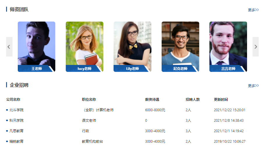 在线培训模式怎么做？？？？？搭建网校系统都有哪些作用？？？？？