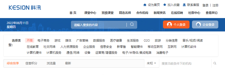 怎样搭建在线培训系统？？？？？？在线培训系统搭建用度有哪些？？？？？？