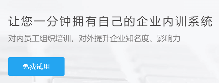 教育网校平台迎来生长机缘 职业教育系统有哪些作用？？