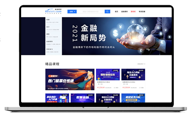 企事业单位培训系统有哪些作用？？？