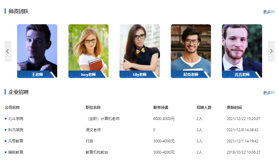 在线培训系统该怎样构建？？？在线教学系统有哪些作用？？？