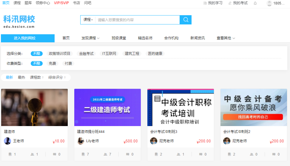 线下培训与在线学习怎样连系？？企业内部培训系统该怎么做？？