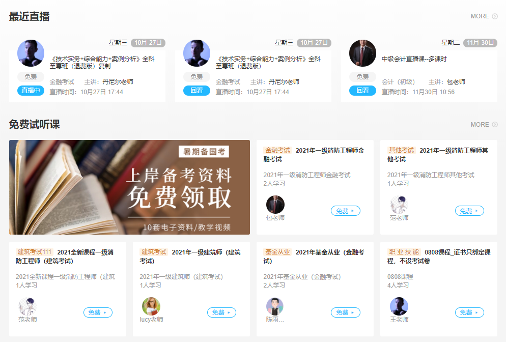 怎样选择合适的线上系统？？？？？？企业线上系统需要思量哪些作用？？？？？？