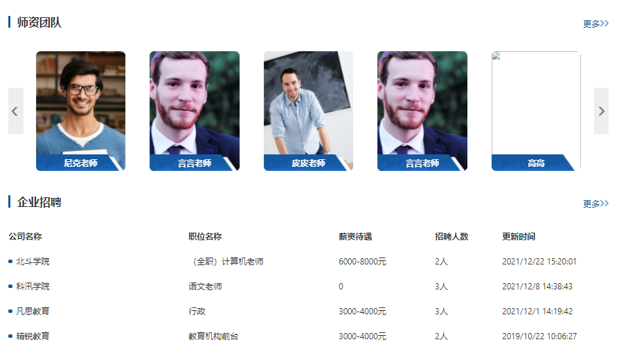 线上授课系统怎样挑。。？？？？线上授课系统需要哪些功效？？？？